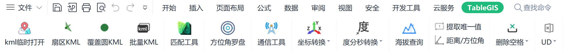 TableGIS 插件界面截图